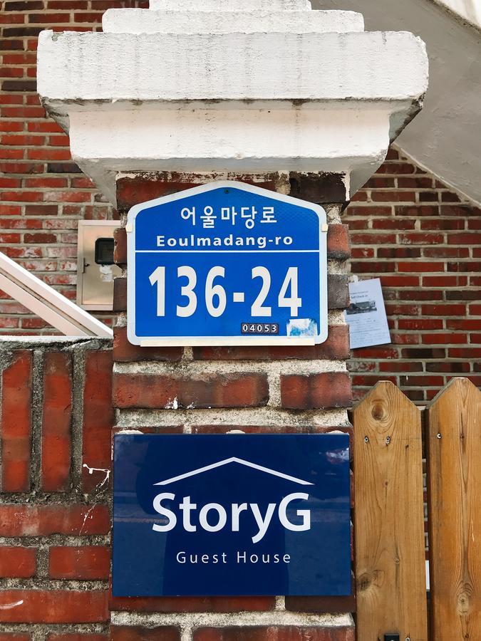 首爾 G故事旅馆酒店 外观 照片