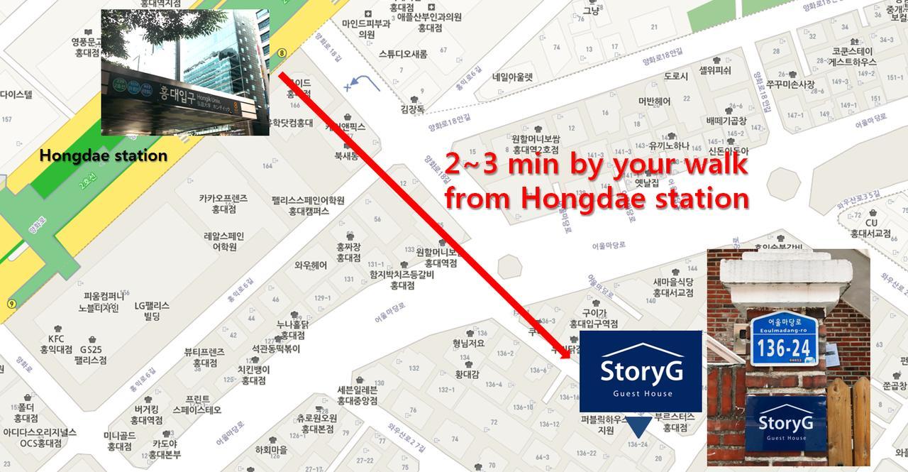 首爾 G故事旅馆酒店 外观 照片